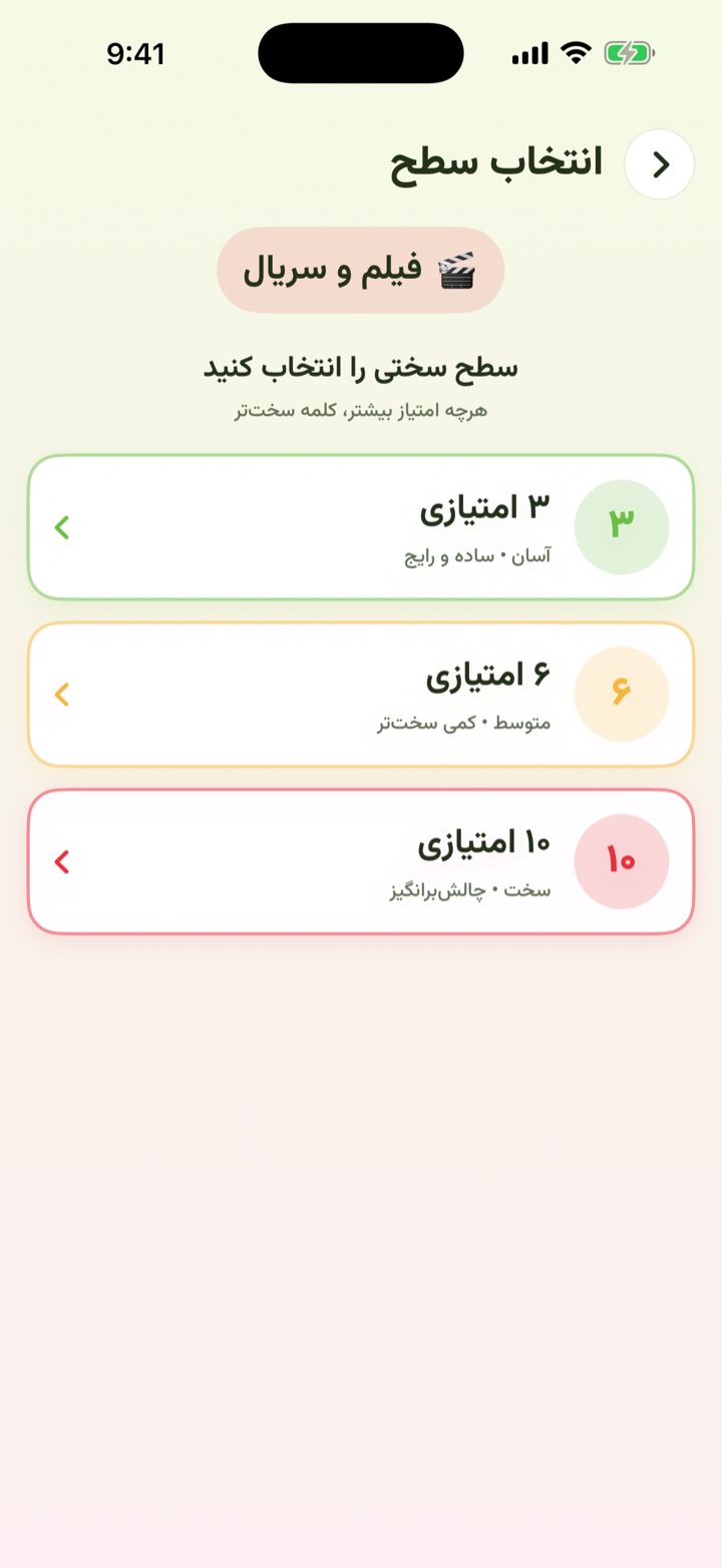 انتخاب سطح