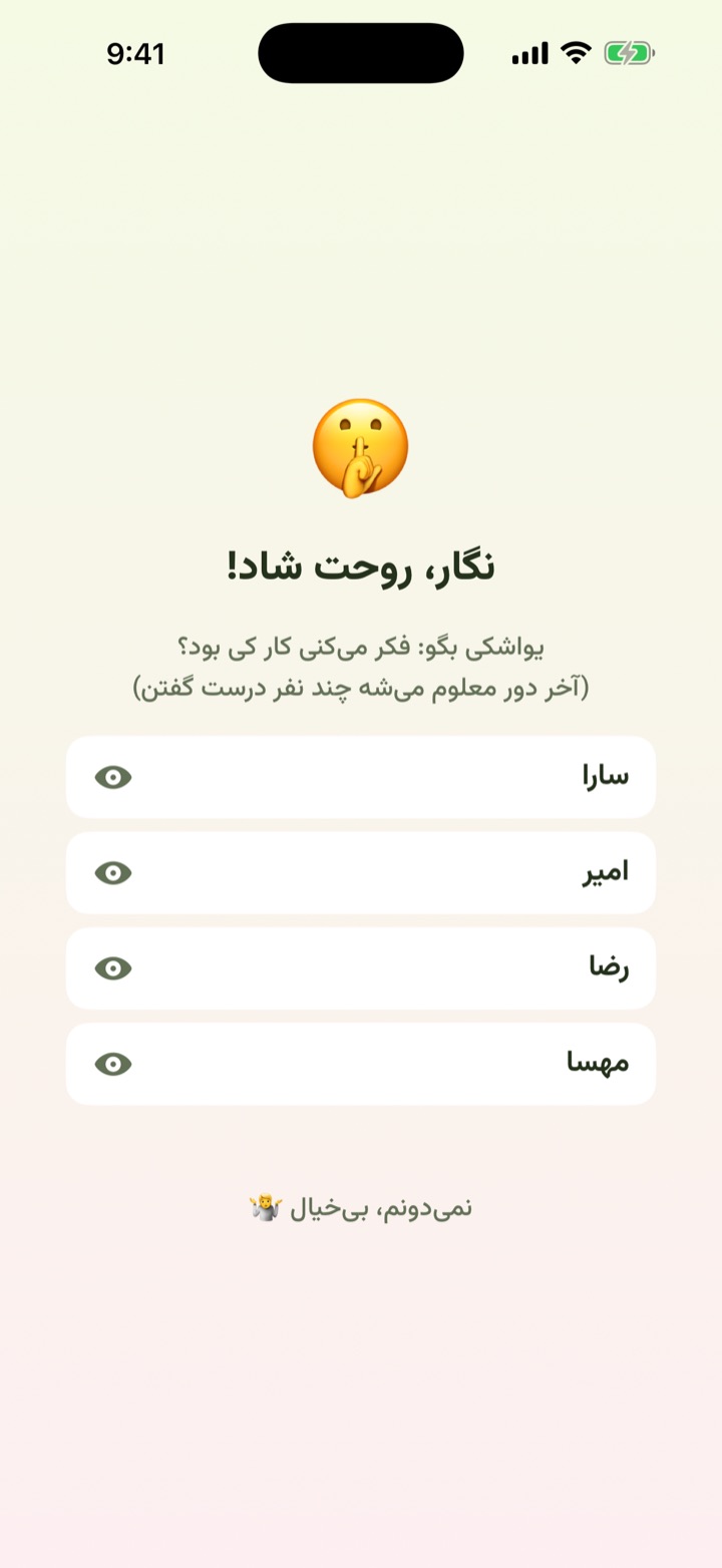 شاهد خاموش